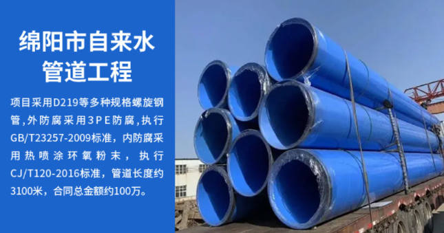 洛龙丽水市政管道工程